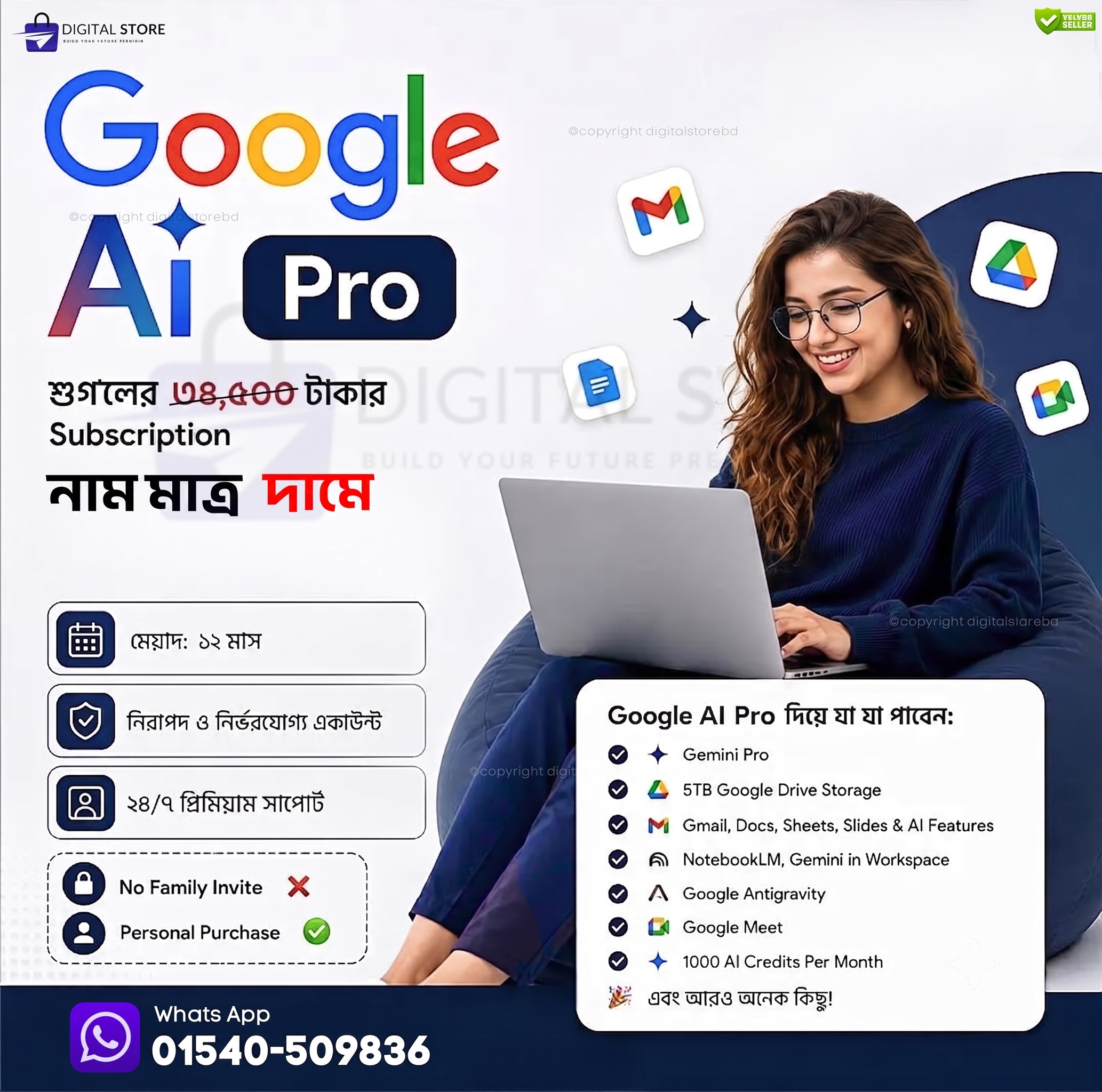 Gemini Pro Subscription In Bangladesh –Affordable Premium AI Access