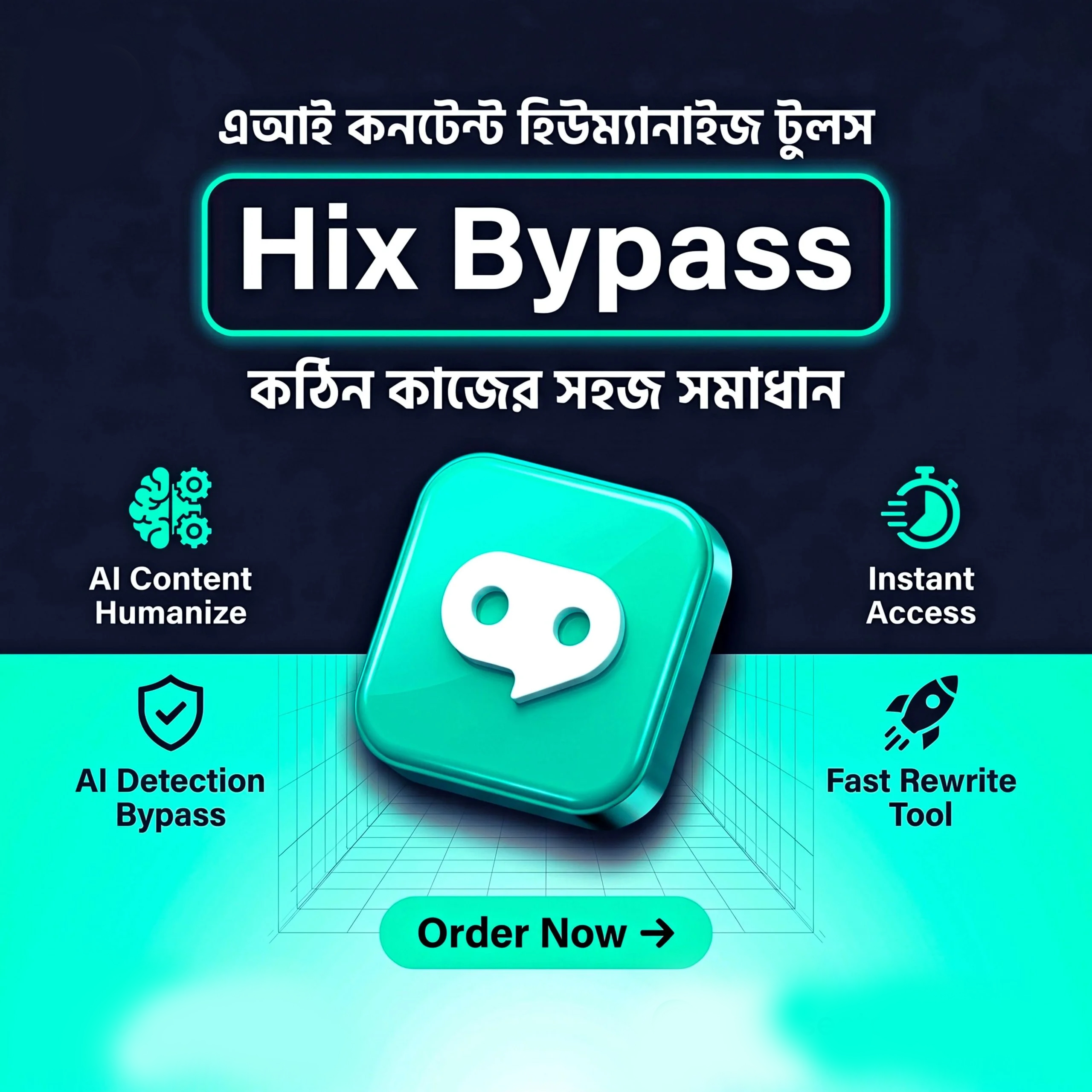 HIX Bypass Ai