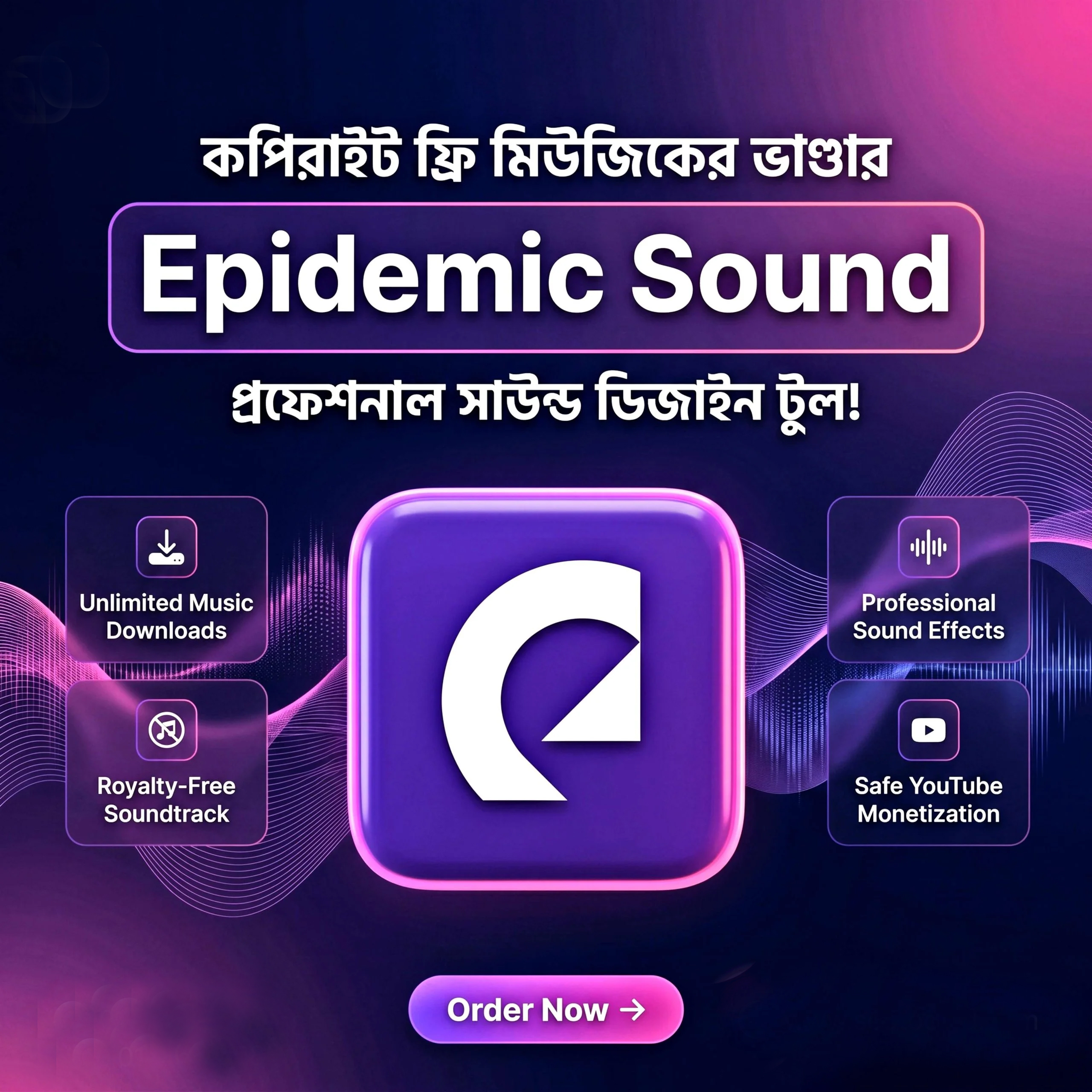 Epidemic Sound Premium